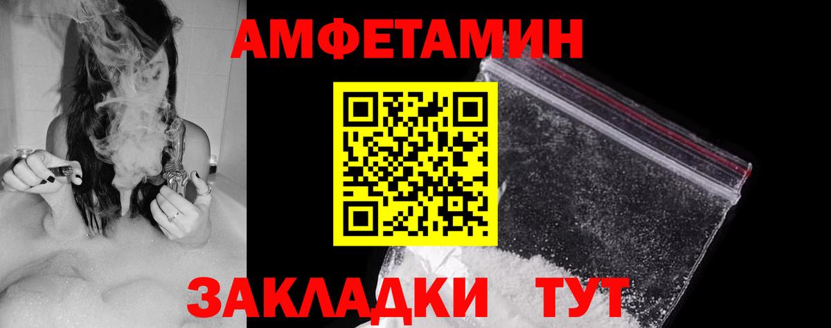 Знаменск  АМФ  Вход с VPN  мориарти наркотические препараты  АМФЕТАМИН Розовый 