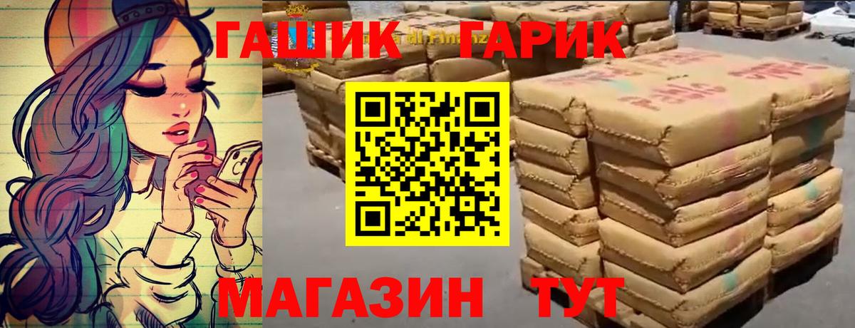Гашиш Premium Знаменск