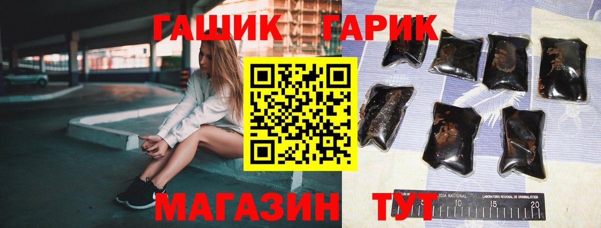 ГАШИШ индика сатива  ГАШИШ индика сатива  Знаменск  Вход с VPN 