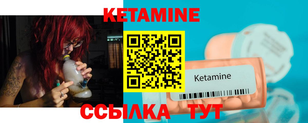 Героин Знаменск