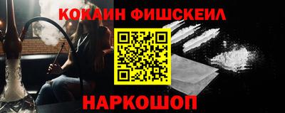 мяу мяу кристалл Ливны