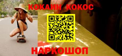 мяу мяу кристалл Ливны