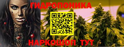 мяу мяу кристалл Ливны