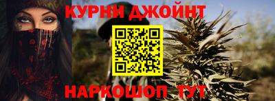 мяу мяу кристалл Ливны