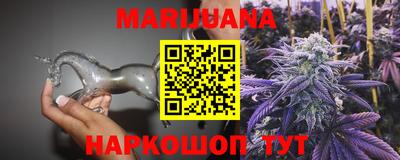 мяу мяу кристалл Ливны