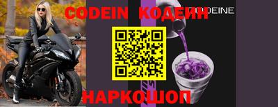 мяу мяу кристалл Ливны