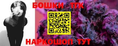 мяу мяу кристалл Ливны