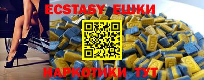 мяу мяу кристалл Ливны