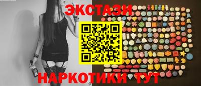 мяу мяу кристалл Ливны