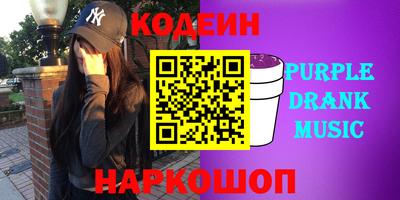 мяу мяу кристалл Ливны