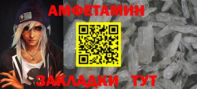 мяу мяу кристалл Ливны