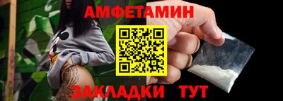 мяу мяу кристалл Ливны