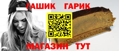 мяу мяу кристалл Ливны