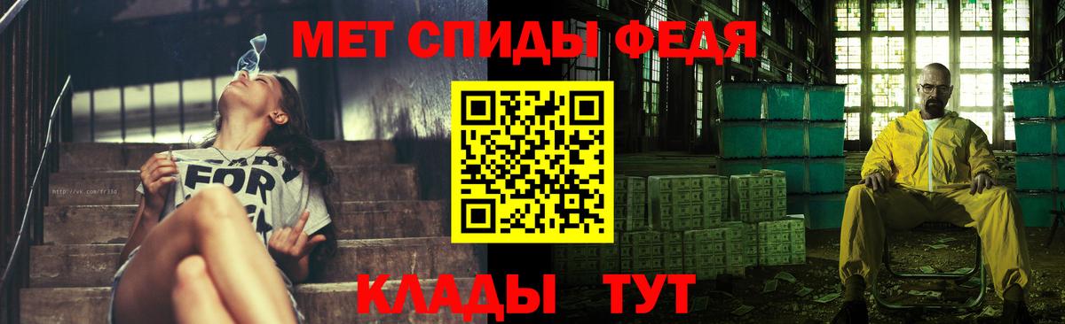 Метамфетамин витя  Первитин  Знаменск  Вход с VPN  Метамфетамин витя 