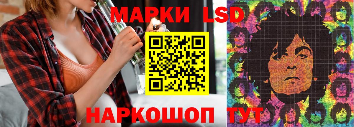 Марки N-bome 1500мкг Знаменск